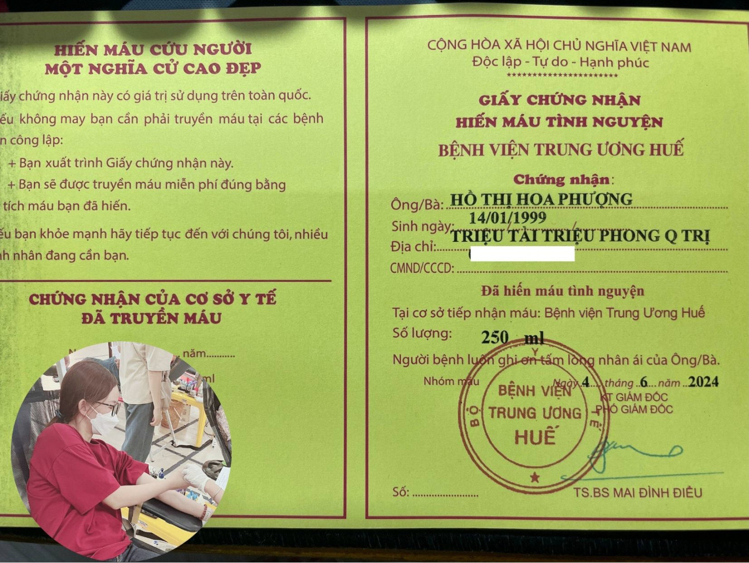 Phượng